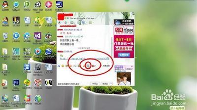 电脑上怎么在屏幕截图?