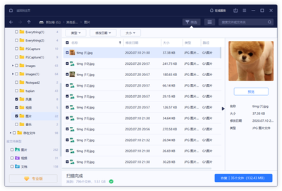 SD卡插入电脑提示格式化怎么解决