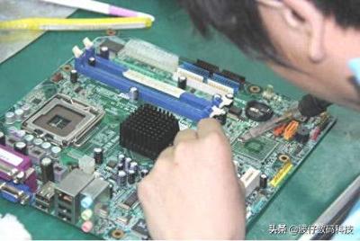 电脑主板硬件知识维修主板