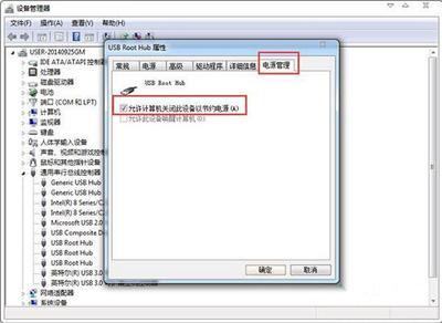 电脑开机鼠标不能动怎么办