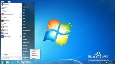 Windows系统中睡眠.休眠.关机是什么意思如何使用