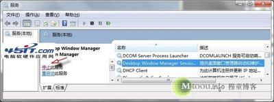dsnthapp.exe是什么进程 dsnthapp进程作用是什么