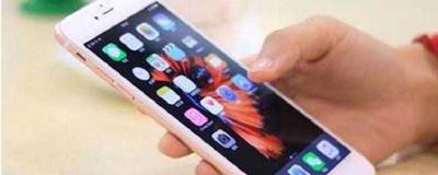 苹果手机如何安装锐中心微信密友