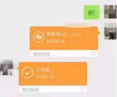 微信转账方便吗?