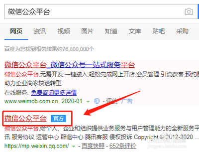 如何给微信公众号的文章添加音乐?