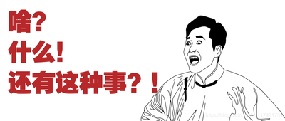 为什么别人拉我进微信群,我都看不到