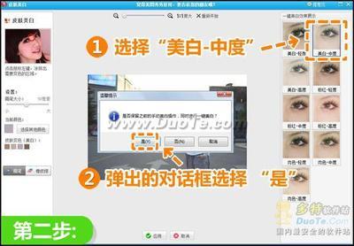 美图秀秀背光照片修复 亮出灿烂笑容