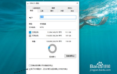 如何提高硬盘检测速度,提升电脑启动