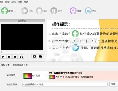 比较简单易懂的mp3格式转换器软件介绍