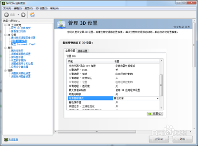 电脑提示显卡驱动程序停止响应并已恢复解决办法