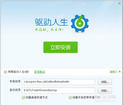 怎么解决驱动问题如何使用驱动人生评估电脑驱动? 怎么解决驱动问题如何使用驱动人生评估电脑驱动?