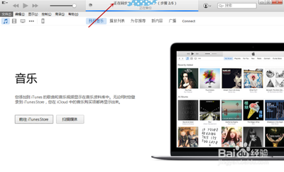 苹果设备连接电脑时iTunes为什么总是自动同步 itunes取消自动同步方法图解