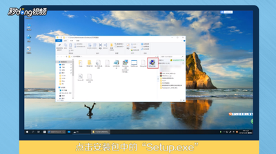怎样在电脑上安装打印机