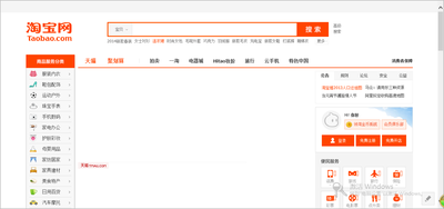 淘宝网不能正常显示 淘宝网不能正常显示