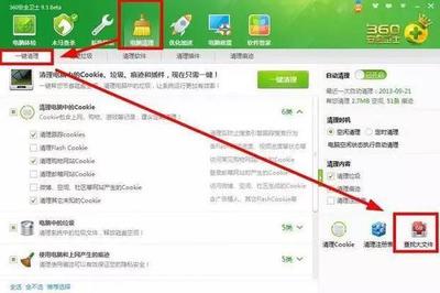 大文件管理:哪些系统盘大文件可以迁移或删除?