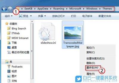 Windows操作系统桌面常遇故障