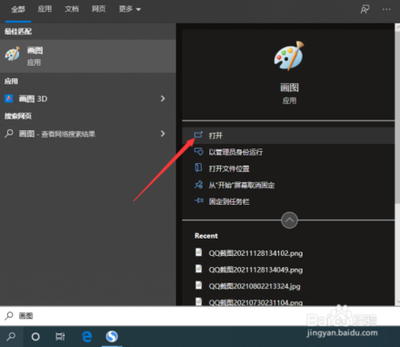 巧用绘图工具为文档添加背景色