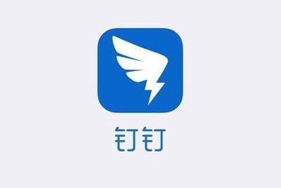 钉钉电脑客户端上面微应用中的日志有什么作用?