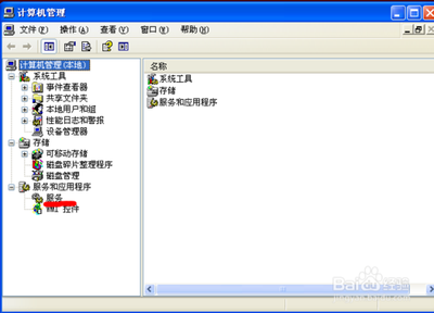 电脑没有声音的图标,也没有声音怎么办