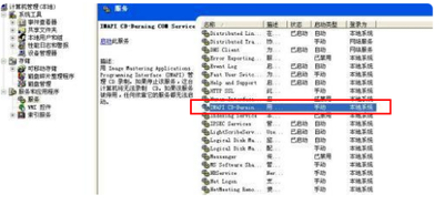 "无法访问G: 函数不正确"的解决方法