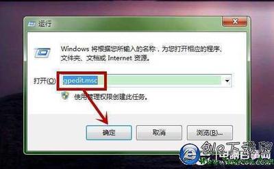 如何实现电脑关机提醒拔U盘