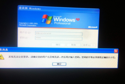 Windows系统操作密集60招