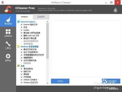 系统分区无故的被占用了几百MB空间