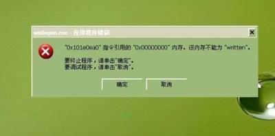 系统提示written是什么意思