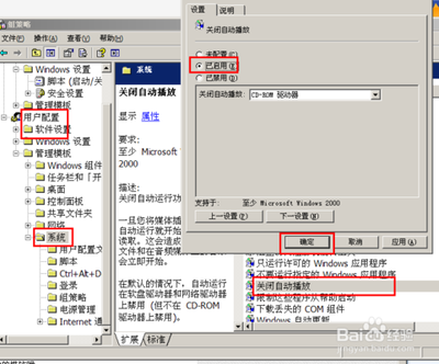 我的电脑我做主