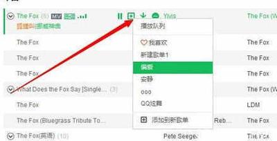 为什么QQ空间音乐不能播放了该怎么解决