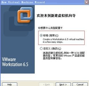 wayos软路由系统安装图文教程 wayos软路由系统安装图文教程