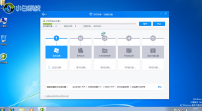 电脑中毒了怎么才能还原