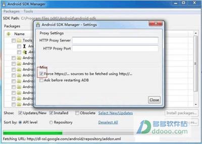 电脑端安装Android4.0模拟器使用