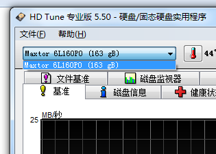 HD TunePro怎么检测电脑硬盘.