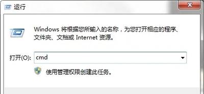 windows系统如何定时停止某个程序