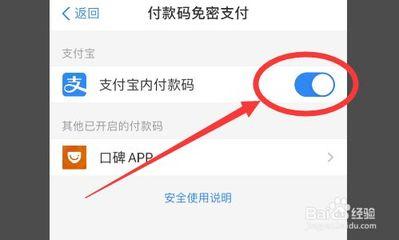 如何开启百度卫士自动清理功能在空闲时帮您清理电脑垃圾