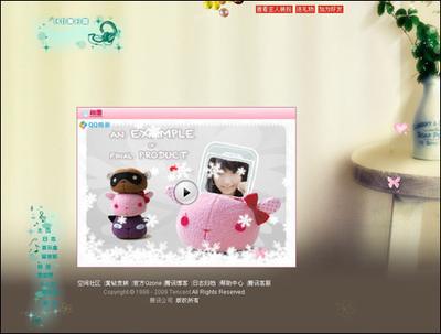 美图秀秀制作QQ空间贴图教程