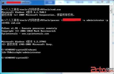 InfoTool.exe是什么进程 InfoTool进程是什么文件的 InfoTool.exe是什么进程 InfoTool进程是什么文件的