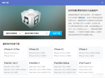 ipad air如何连接电脑?ipad air2连接电脑步骤 ipad air如何连接电脑?ipad air2连接电脑步骤