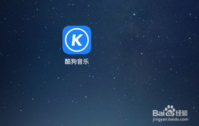 用QQ号登录酷狗音乐的方法