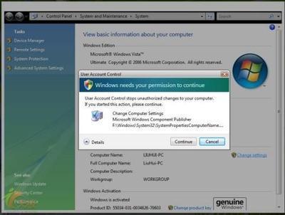 Windows 7系统中的UAC有什么改善
