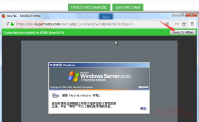 SugarHosts Windows VPS主机安装系统图文