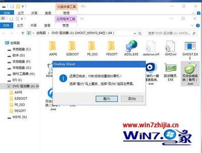 我的电脑重装系统后光驱不见了,这是怎么回事