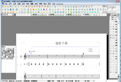 作曲大师音乐制作软件基本功能介绍