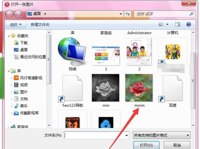 美图秀秀制作个性的QQ图裂效果 美图秀秀制作个性的QQ图裂效果