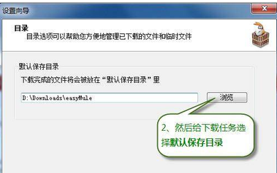 eMule有什么功能