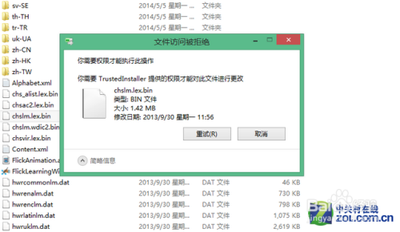 Windows 操作系统账户权限设置详解 Windows 操作系统账户权限设置详解