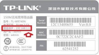 解决图解路由无法登陆设置的方法