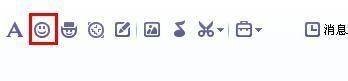 QQ名字怎么加表情 QQ昵称上添加表情方法