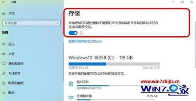 Windows系统回收站的文件保存在哪个磁盘上